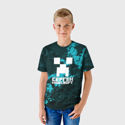 Детская футболка 3D Сергей в стиле Minecraft - фото 2