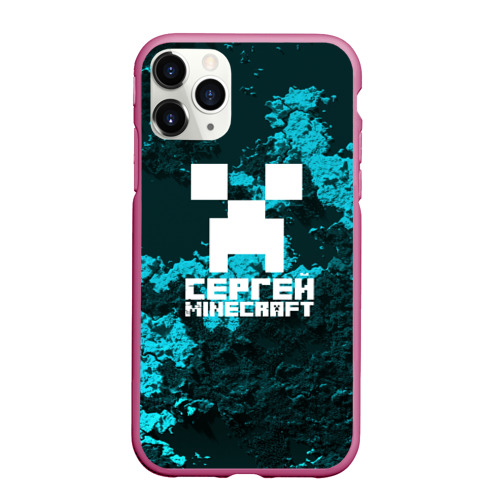 Чехол для iPhone 11 Pro Max матовый Сергей в стиле Minecraft, цвет малиновый