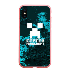 Чехол для iPhone XS Max матовый Сергей в стиле Minecraft
