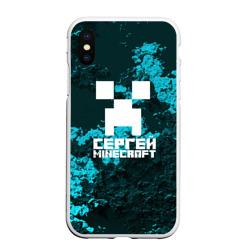 Чехол для iPhone XS Max матовый Сергей в стиле Minecraft