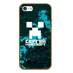 Чехол для iPhone 5/5S матовый Сергей в стиле Minecraft