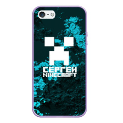 Чехол для iPhone 5/5S матовый Сергей в стиле Minecraft