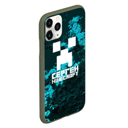 Чехол для iPhone 11 Pro матовый Сергей в стиле Minecraft - фото 2