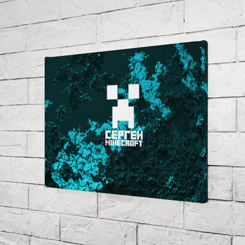 Холст прямоугольный Сергей в стиле Minecraft, цвет 3D печать - фото 3
