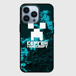 Чехол для iPhone 13 Pro Сергей в стиле Minecraft