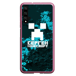 Чехол для Honor 20 Сергей в стиле Minecraft