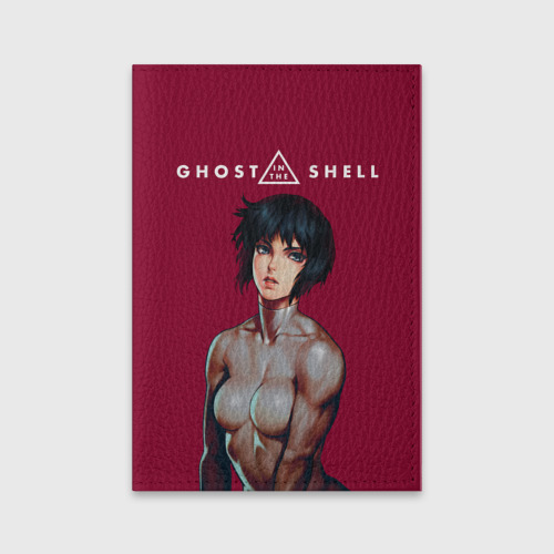 Обложка для паспорта матовая кожа Ghost in the shell, цвет черный