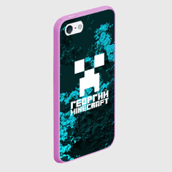 Чехол для iPhone 5/5S матовый Георгий в стиле Minecraft - фото 2
