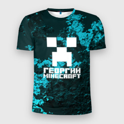 Мужская футболка 3D Slim Георгий в стиле Minecraft