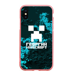 Чехол для iPhone XS Max матовый Георгий в стиле Minecraft