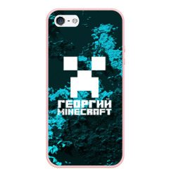 Чехол для iPhone 5/5S матовый Георгий в стиле Minecraft