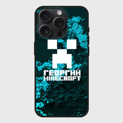 Чехол силиконовый для Apple iPhone 15 Pro матовый Георгий в стиле Minecraft