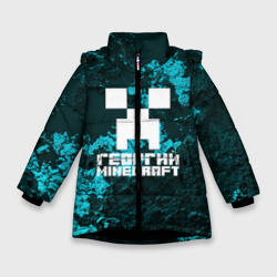 Зимняя куртка для девочек 3D Георгий в стиле Minecraft