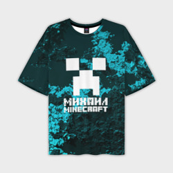 Мужская футболка oversize 3D Михаил в стиле Minecraft