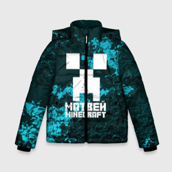 Зимняя куртка для мальчиков 3D Матвей в стиле Minecraft
