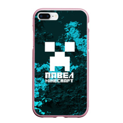 Чехол для iPhone 7Plus/8 Plus матовый Павел в стиле Minecraft