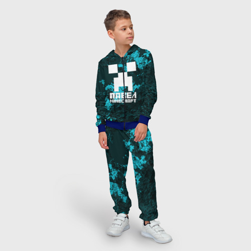 Детский костюм 3D Павел в стиле Minecraft, цвет синий - фото 3