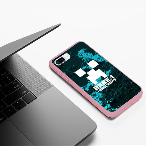 Чехол для iPhone 7Plus/8 Plus матовый Павел в стиле Minecraft, цвет баблгам - фото 5