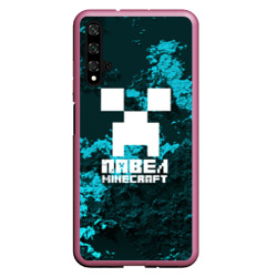 Чехол для Honor 20 Павел в стиле Minecraft