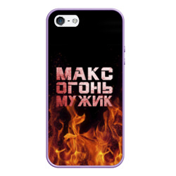 Чехол для iPhone 5/5S матовый Макс огонь мужик