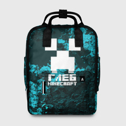 Женский рюкзак 3D Глеб в стиле Minecraft