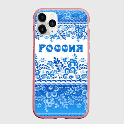 Чехол для iPhone 11 Pro матовый Россия гжель