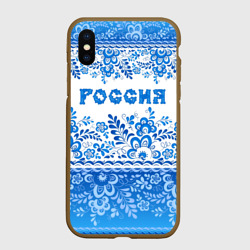 Чехол для iPhone XS Max матовый Россия гжель
