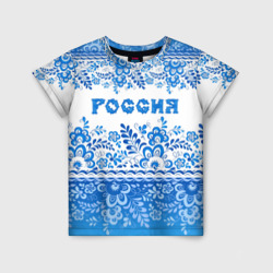 Детская футболка 3D Россия гжель