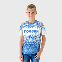 Футболка с принтом Россия гжель для ребенка, вид на модели спереди №2. Цвет основы: белый