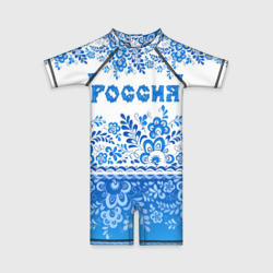 Детский купальный костюм 3D Россия гжель