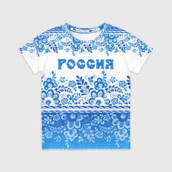 Детская футболка 3D Россия гжель