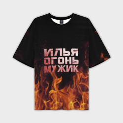 Мужская футболка oversize 3D Илья огонь мужик