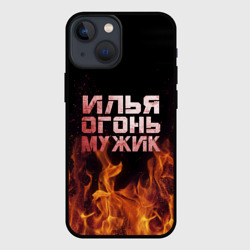 Чехол для iPhone 13 mini Илья огонь мужик