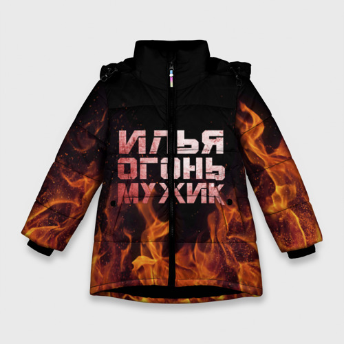 Зимняя куртка для девочек 3D Илья огонь мужик, цвет черный