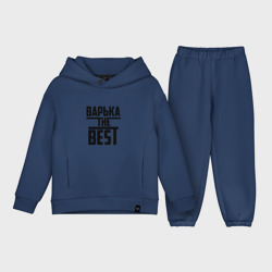 Детский костюм хлопок Oversize Варька the best