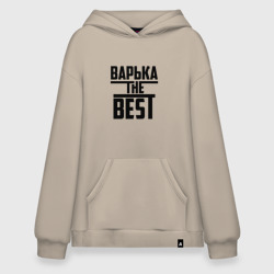 Худи SuperOversize хлопок Варька the best