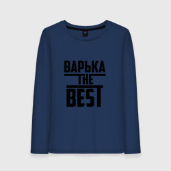 Женский лонгслив хлопок Варька the best