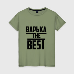 Женская футболка хлопок Варька the best