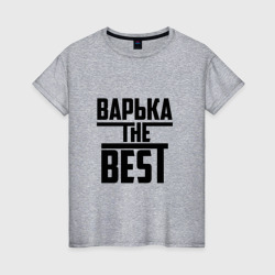 Женская футболка хлопок Варька the best