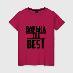 Женская футболка хлопок Варька the best