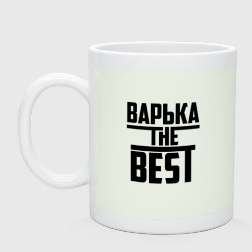 Кружка керамическая Варька the best, цвет фосфор