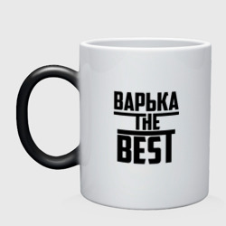 Кружка хамелеон Варька the best