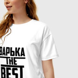 Женская футболка хлопок Oversize Варька the best - фото 2