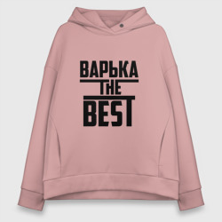 Женское худи Oversize хлопок Варька the best