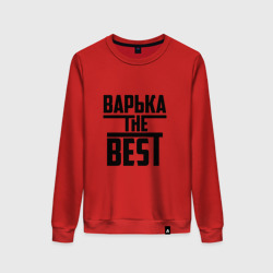 Женский свитшот хлопок Варька the best