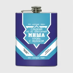 Фляга Миша - банка сгущенки