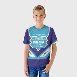 Детская футболка 3D Миша - банка сгущенки - фото 2