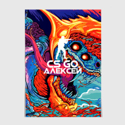 Постер Алексей в стиле CS GO