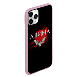 Чехол для iPhone 11 Pro Max матовый Алина - фото 2