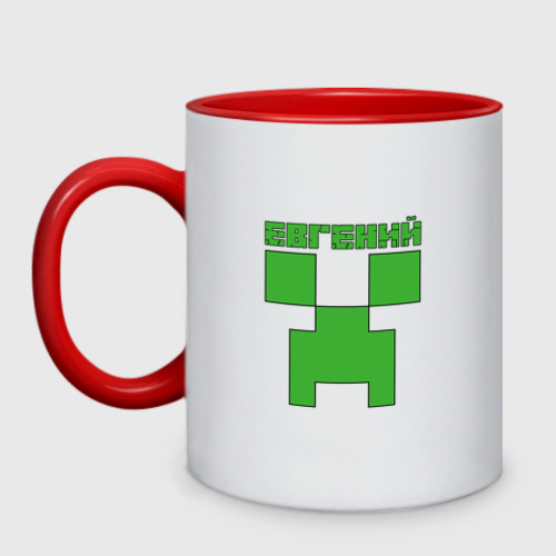 Кружка двухцветная Евгений - Minecraft